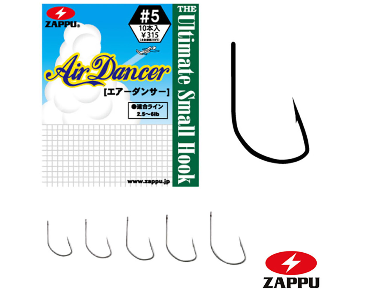Zappu Air Dancer